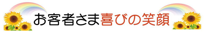 頭痛治し方　頭痛薬　頭痛外来　春日井市頭痛専門