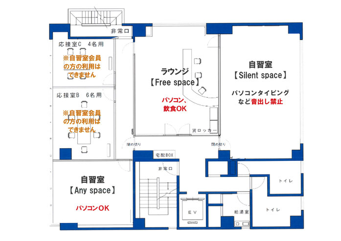 クロッシング本町　案内図