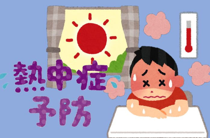 強い日差しと高温を示す背景の中、汗をかき体調不良の様子を見せる作業者と「熱中症予防」の文字が描かれたイラスト