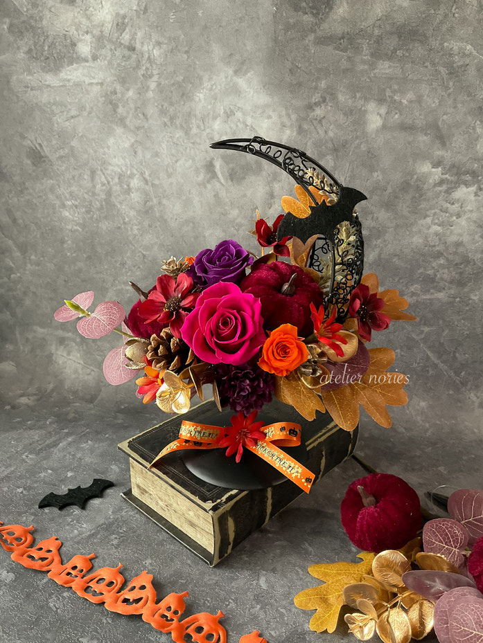 Halloween Arrangement