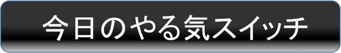 あなたはリーダーとして、『今の仕事と自分が好きですか？』　魅力的なリーダーは、『仕事も自分も好きで輝いています』。心理学＋コーチングで【人間力を高め】魅力的なリーダーを育てる5stepセミナーです