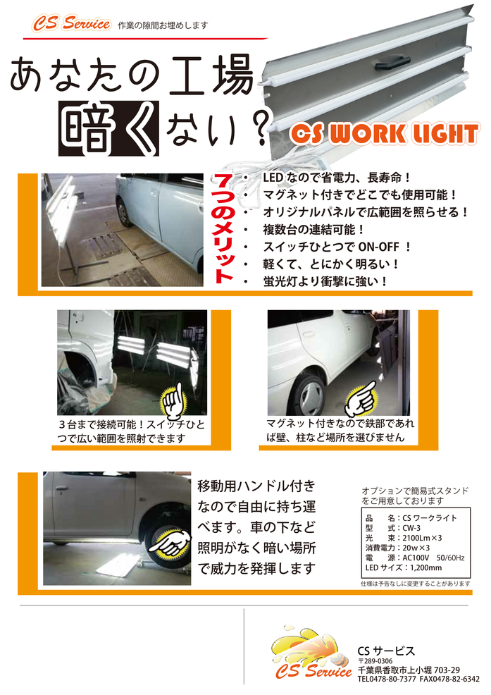 ｃｓオートディーラー千葉柏インター店 全車修復歴なし カムリ プリウス専門店 各種サービス 中古車なら カーセンサーnet