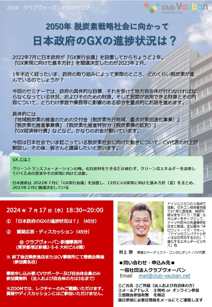 大都技研ヨシムネ下部パネル【サンプル】ヴァージョン役物