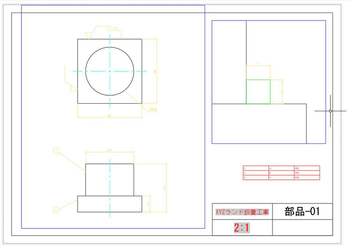 CADCIL　AutoCAD入門・基礎パック　個別講座　レイアウト