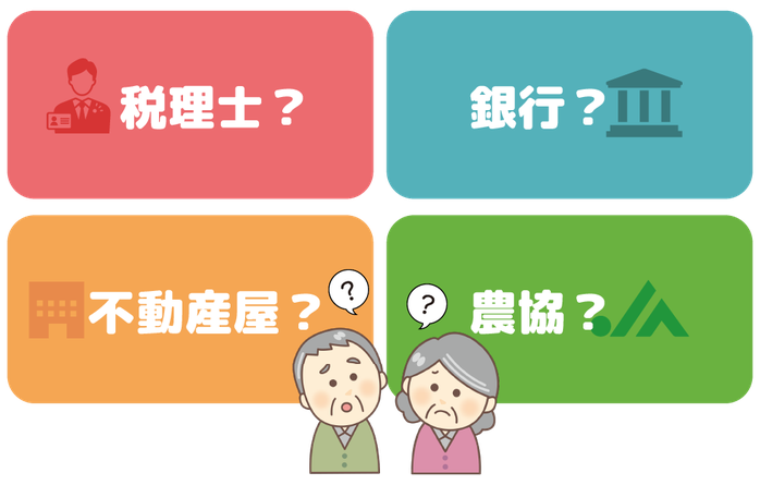 相続税や不動産相続の悩みに専門家がアパート経営相談で対応 空室対策と修繕費の見直し 賃貸経営を再生 築30年アパートの老朽化問題 岐阜の賃貸経営者必見 資産棚卸で現状把握を 子どもに安心して渡せる資産管理を専門家と設計 資産の引き継ぎでアパート経営で不安な相続トラブルを防ぎます 
