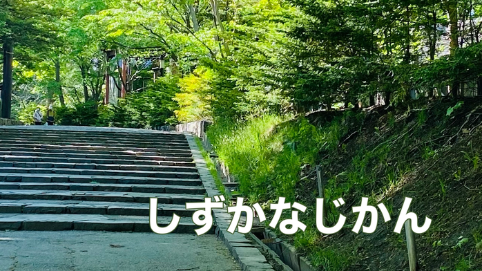 神社の石段