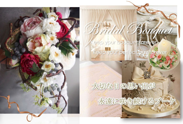 福岡造花アーティフィシャルフラワーブーケ専門店 - 福岡造花 福岡造花アーティフィシャルフラワーブーケ専門店 - 福岡造花