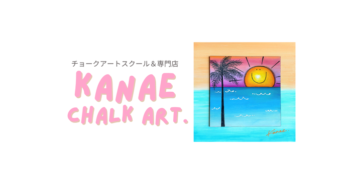 チョークアート専門店のアイコン画像|KANAEチョークアート沖縄