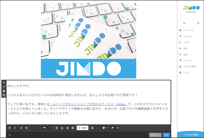 jimdo ロゴ