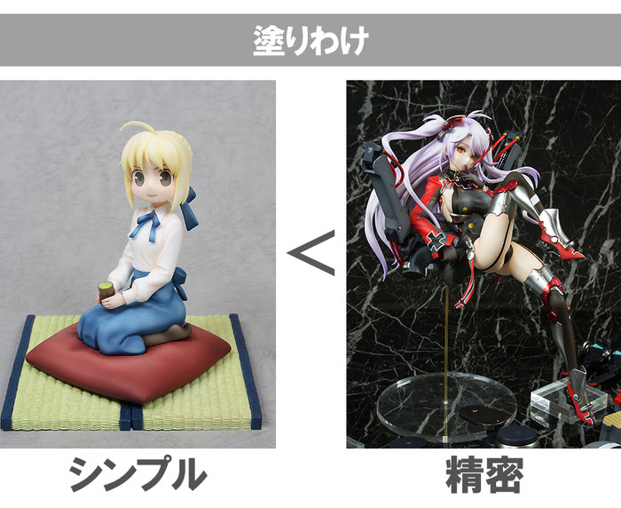 ミツモリノギモン - ガレージキット製作代行 Aslan (旧MASKED MODELER)