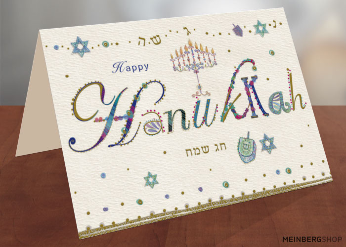 Happy Hanukkah Turnowsky Klappkarte