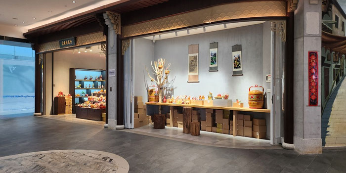 Canton heritage craft center art