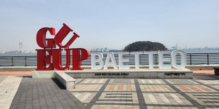 4 Cool Cafes with Sea Views in Yeongjong