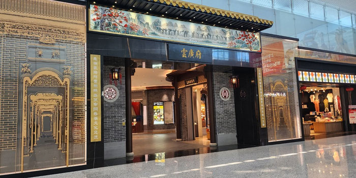 Artisans of Lingnan: Inside the Canton Heritage Craft Center