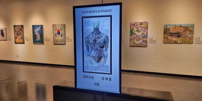 Odusan unification tower art gallery