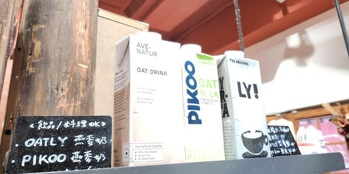 Oat milk display