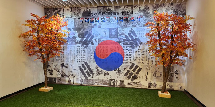 Odusan unification tower art mural