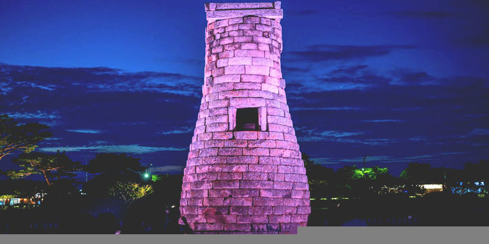 Cheomseongdae observatory
