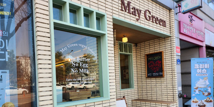 May Green Vegan Bakery in Wonju