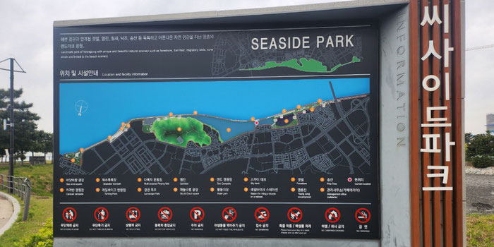 seaside park yeongjong incheon