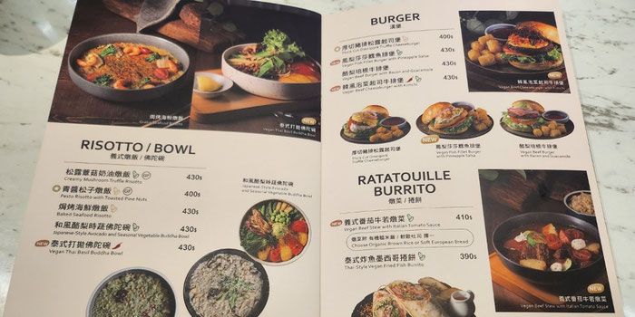 Vegan Amore menu