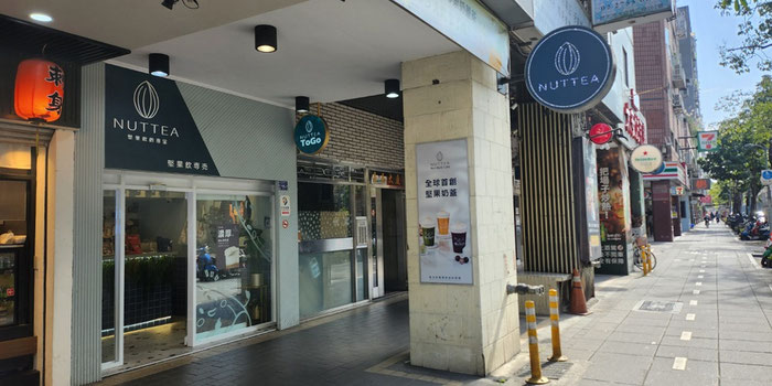 The Best Dairy-Free Boba: NUTTEA Taiwan