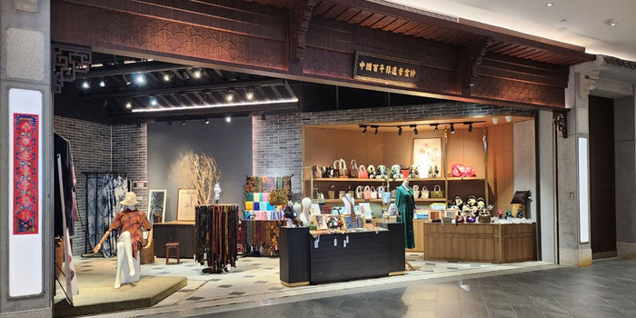 Canton heritage craft center souvenirs