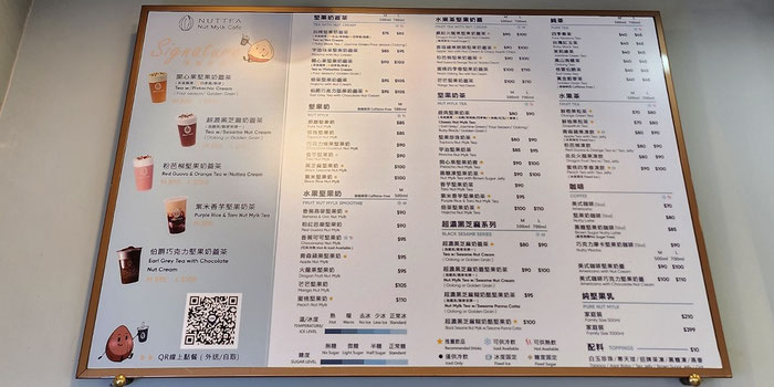 Nuttea menu 