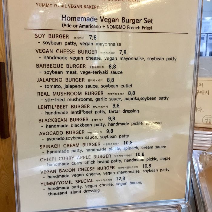 Yummyyomil burger menu