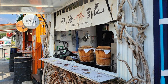 Mata tofu pudding stall