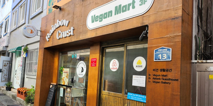 Busan’s Best Vegan Secret: Rainbow Crust Bakery & Vegan Mart