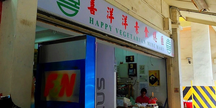 happy vegetarian mini mart jurong west singapore