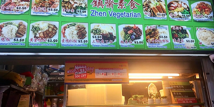 zhen vegetarian food stall hawker centre singapore 