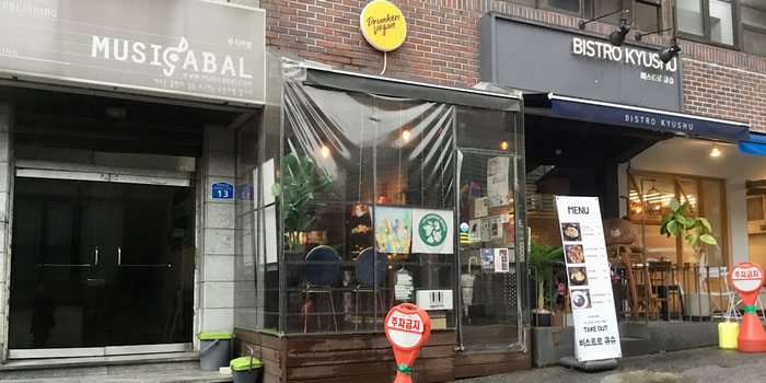 Drunken vegan Seoul