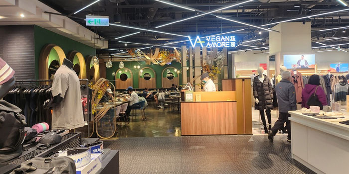 Finding the Ultimate Vegan Burger in Taipei: A Journey to Vegan Amore