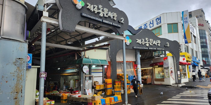 Beyond Street Food: What to Eat at Jeju’s Dongmun Traditional Market