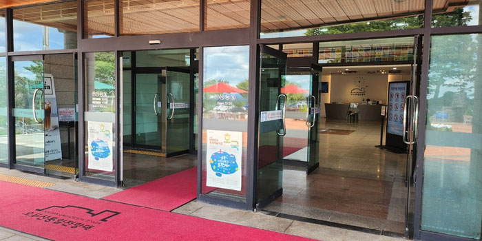 Odusan unification tower entrance
