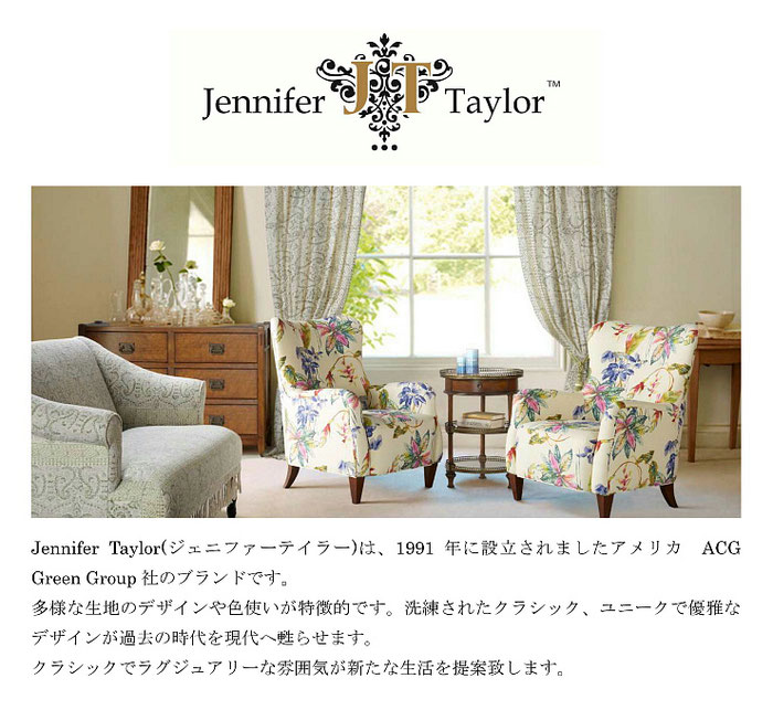 JenniferTaylor ジェニファーテイラー カルトナージュ ソファ クッション ダストボックス ティッシュボックス トレイ スリッパ