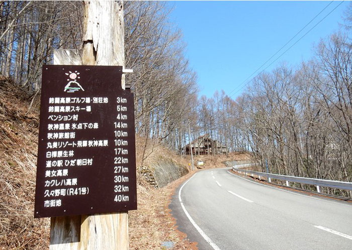 飛騨高山鈴蘭高原御嶽高原高地トレーニング芝生ランニング