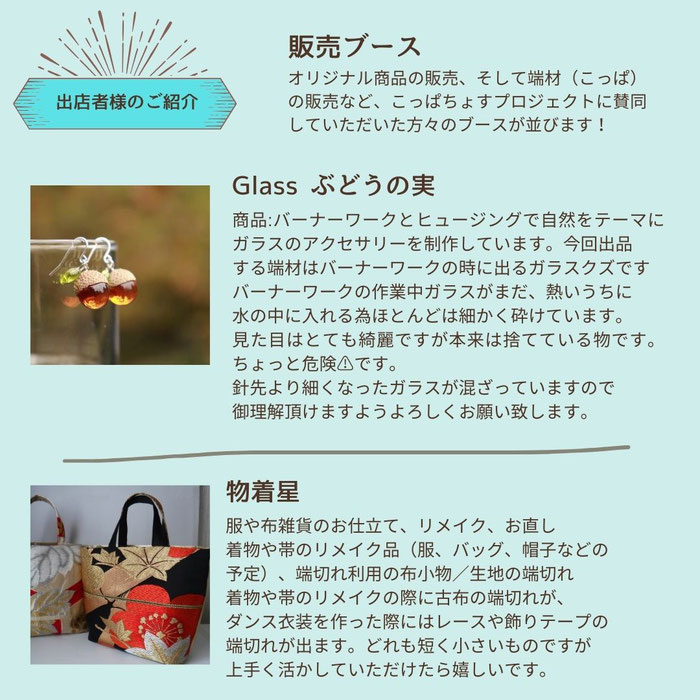 第一回しっぷでこっぱちょす画像でご紹介 - 軟石や
