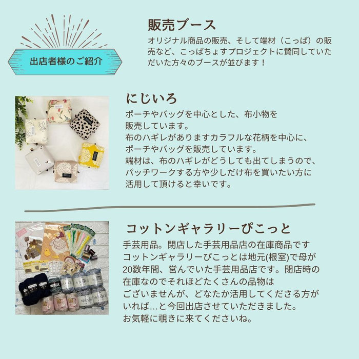 第一回しっぷでこっぱちょす画像でご紹介 - 軟石や