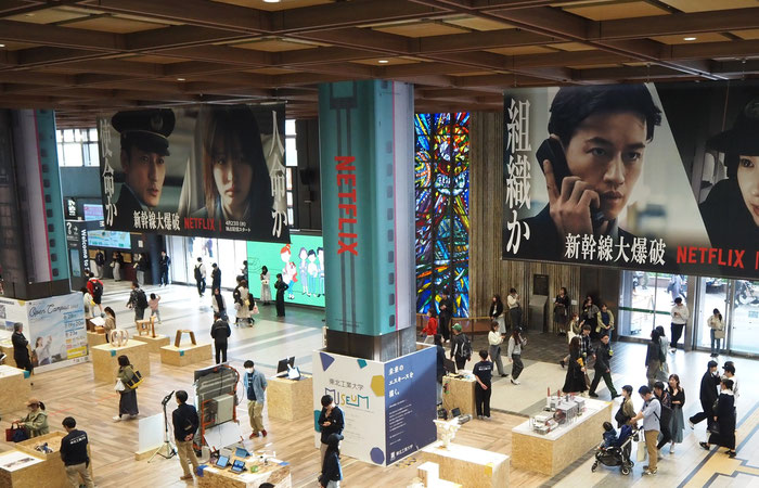 東北工業大学建築史研究室 展示