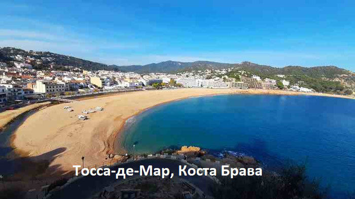 Costa Dorada, Салоу - Коста Дорада 💥💥💥💥💥