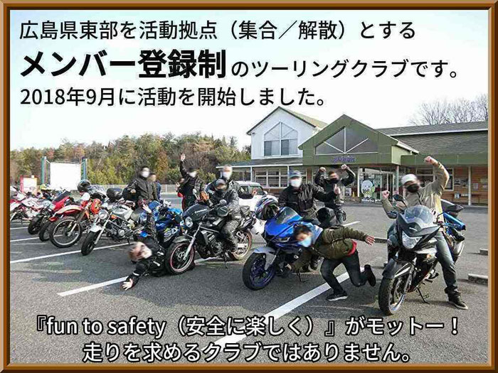 クラブ紹介 Db クラブ紹介 Db