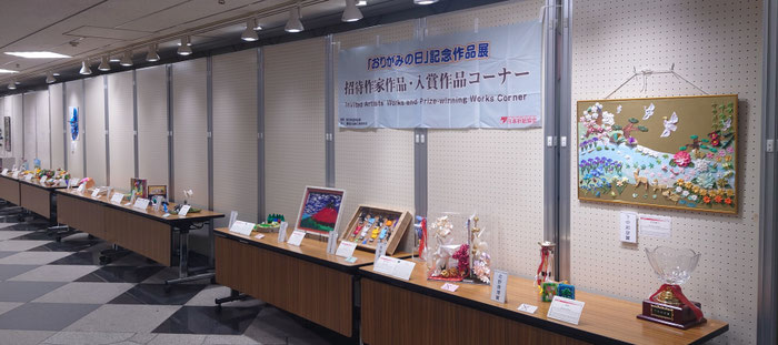 第32回おりがみカーニバル展示風景