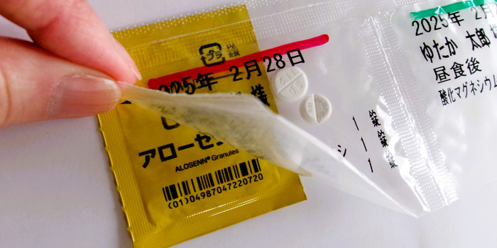 ゆたか薬局 施設訪問　3.別のペッ防貧との貼り合わせ