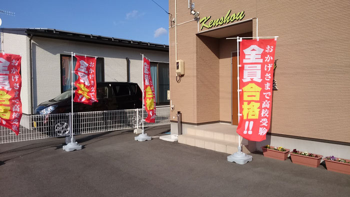 正面／福祉センター側から見た教室