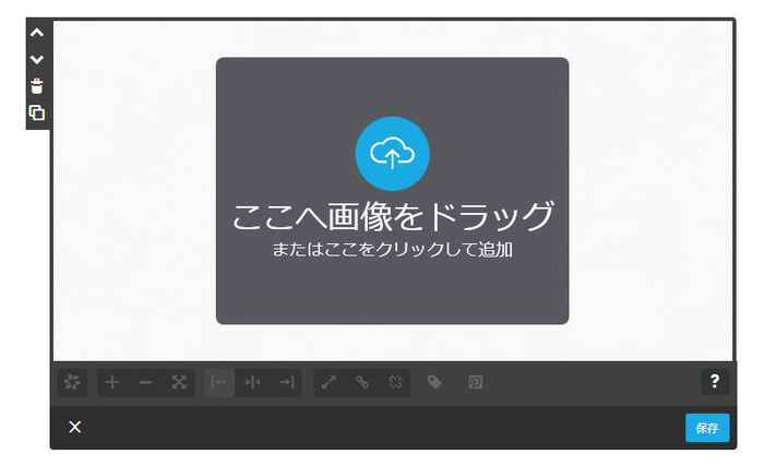 Jimdoサイトのogpに任意の画像を表示させる方法 Self Satisfaction