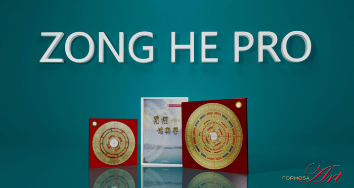 ZONG HE PRO Site