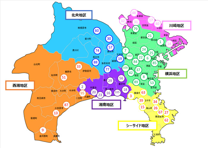 西湘地区 小田原市 秦野市 足柄上郡 足柄下郡 ガールスカウト神奈川県連盟